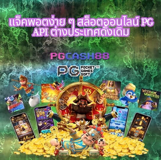 lion 191 สล็อต