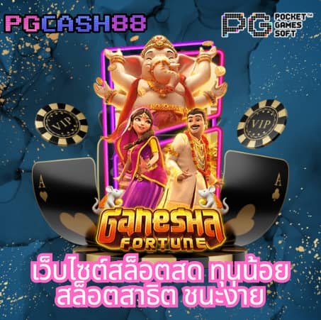 lion 191 สล็อต